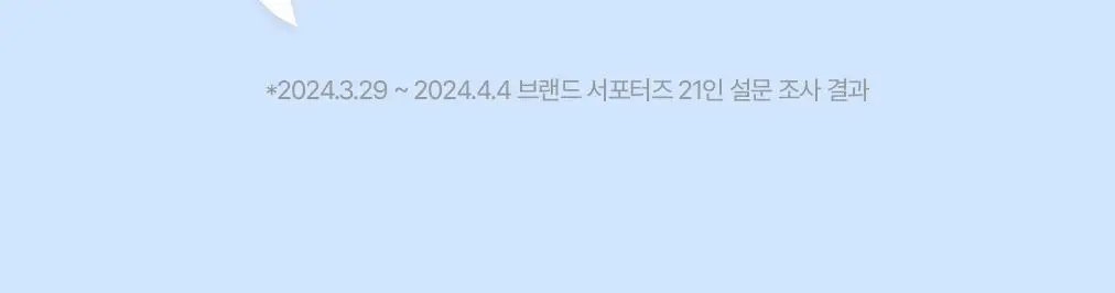 [블랙화이트헤드세정] 듀이트리 하이 아미노 올 모공 딥 클렌징밤 90g 상세페이지 6